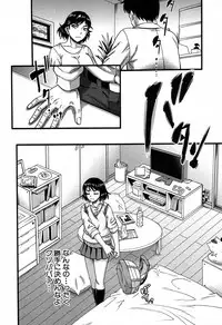 [Narushima Godou] Falsehood Ch. 1-3