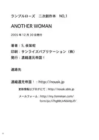 [Syosida Biatika] Another Woman