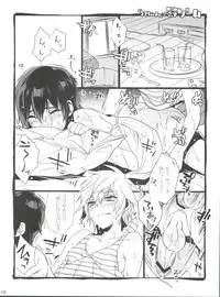 (Shota Scratch 17) [Ash wing (Makuro)] HERE COMES THE SUMMER!!