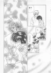 [Matsumoto Yuuka] Naisho no Cute Boy