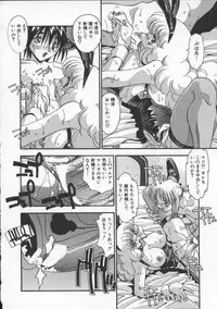 [Hindenburg] Onnakyoushi no Nikubenki