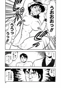 [Shinozaki Rei] Night Mare Vol. 1