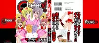 [Nishinaka Charlie] Cheers! Vol. 11 [English] {SaHa}(Ongoing)