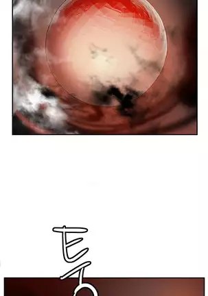 Lilith`s Cord Ch.0-36