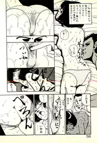 [Tohyama Mori] Sasotteageru