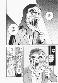 [Iogi Juichi] Maidroid Yukinojoh Vol.1