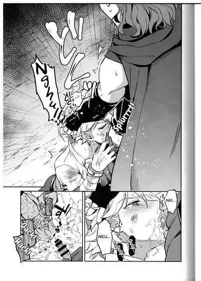 Soshite Kajitsu wa Emi Wareru