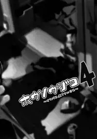 Fuwatoro Marshmallow Sand