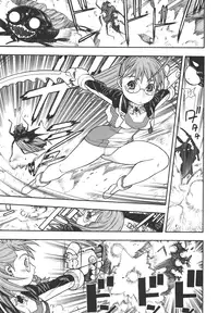 [From Japan (Aki Kyouma)] Fighters Giga Comics Round 8 [Digital]