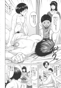 [Jitsuma] Koukan Musuko