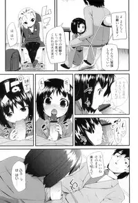 [Maeshima Ryo] LLOLL -Little Lips of Lovely Lolita-