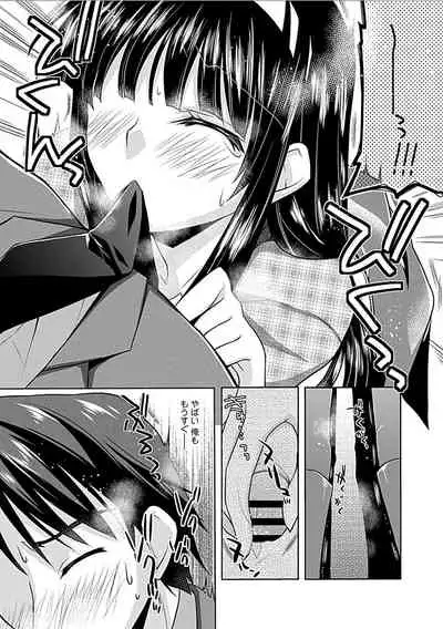 Delusion Comicalize!