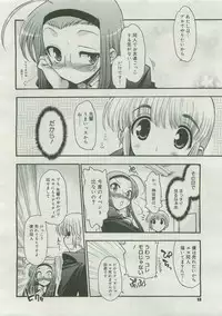 COMIC Megastore 2007-04