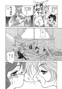 [Suzuki Ganma] PRIVATE LESSON