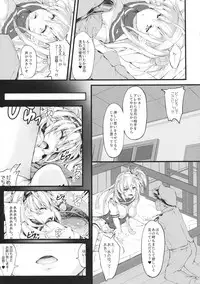 (COMIC1☆13) [r.i.s factory (Ruschuto)] SUZUASOBI Kai (Kantai Collection -KanColle-)