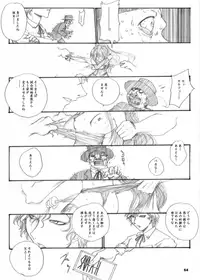 The Supreme Sorceress RED