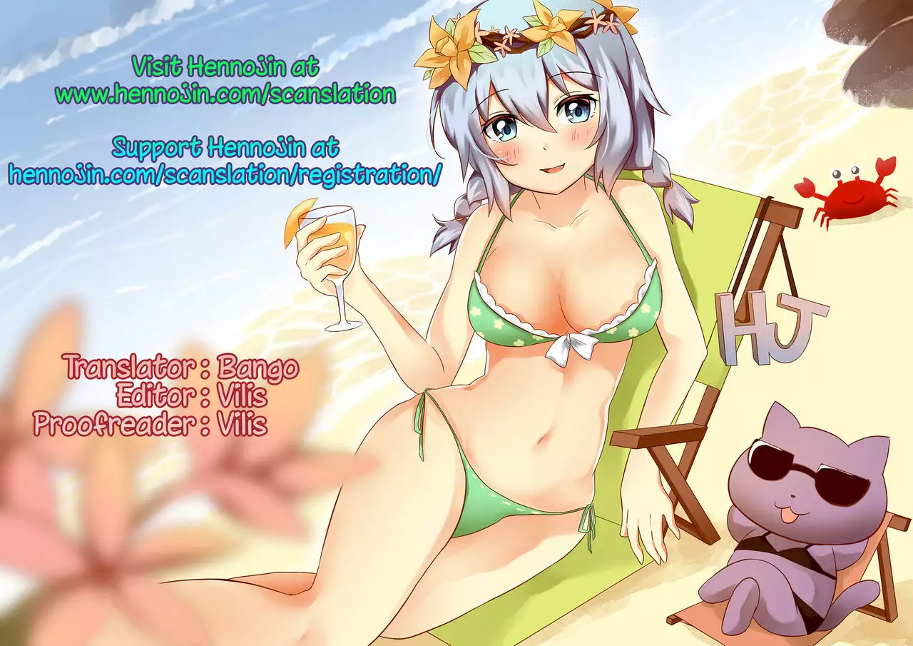 Change Prince & Princess