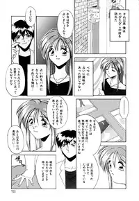 [Branshea] Watashi no Himitsu Oshiete A.ge.ru