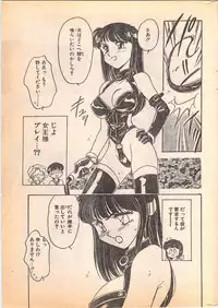 Comic Penguin Club 1996-05