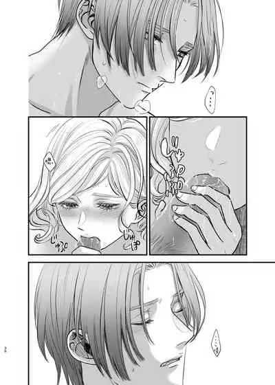 [aimaimoko(Fujinamisa same)] oyasumiitoshiihito | 晚安 我心爱的人 [Chinese][莉赛特汉化组]