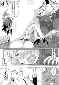 [Kakuu Byoutou (Butsuri Neko)] Shishou Ana (Touhou Project) [Digital]