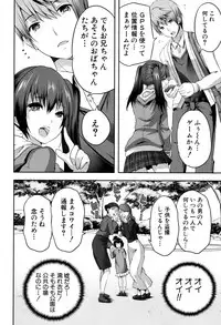 COMIC Mugen Tensei 2017-04 [Digital]