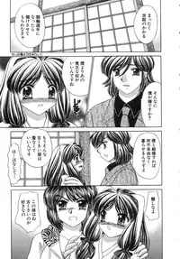 [Nekojima Lei] Haratte Please!