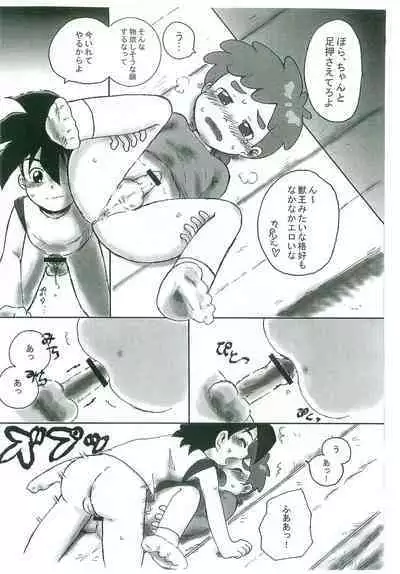 [okara] Taiikuyougushitsu nankani nannoyou?