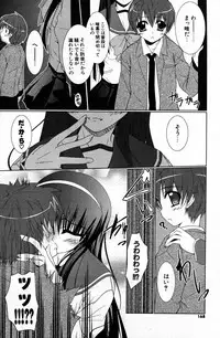 COMIC Potpourri Club 2007-07