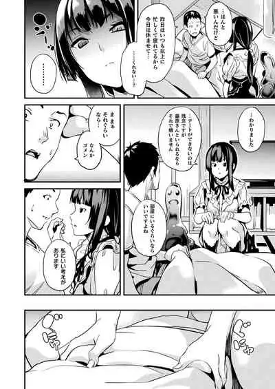 COMIC Unreal 2021-08 Vol. 92