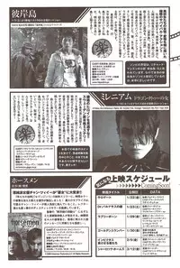 Monthly Vitaman 2010-02