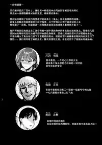 Toshoshitsu no Kanojo 2