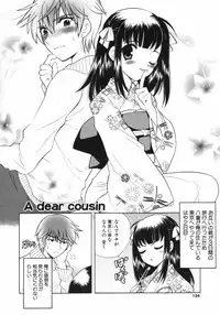 [Nagisawa You] Petit Kyun