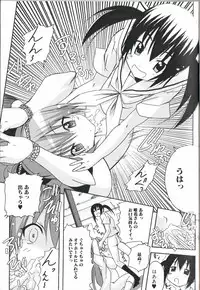 [Anthology] Futanari Excellent! 1