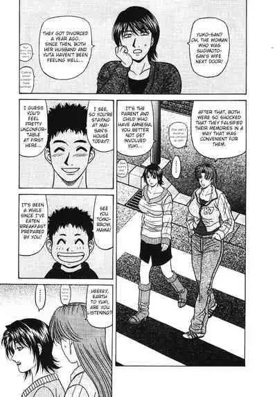 [Ozaki Akira] Kochira Momoiro Company Vol. 3 [English]