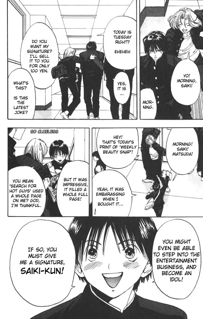 Lilim Kiss V2 - Ch13