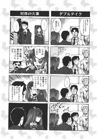 COMIC Megastore 2011-07