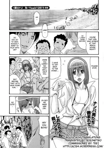 Umi no Yeah!! 2013 ~The Peaceful Married Couple's Hair Trigger Crisis~ Ch.1