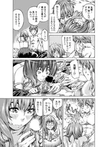 COMIC Penguin Club 2011-12 Vol.304 [Digital]