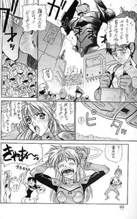 (C51) [Robazoku (Yumesaki Sanjuro)] E+ (Neon Genesis Evangelion, Sakura Taisen)