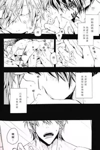 (Renai Shachuation) [Birman (Pirupa)] Tabechaitai kurai suki (Free!) [Chinese]