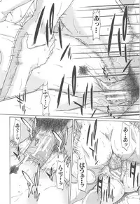 [Ueno Naoya] Aito Ekitoni Mamireta Karada