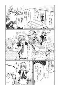 [Nakamura Uzuki] Kohaku No Hana