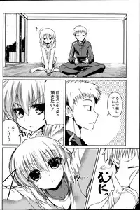 COMIC Penguin Club 2014-03