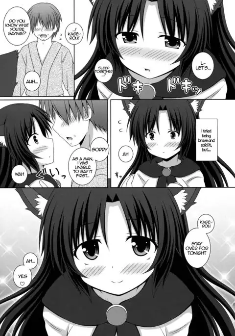 Koi no Full Moon | Full Moon of Love {Hennojin}