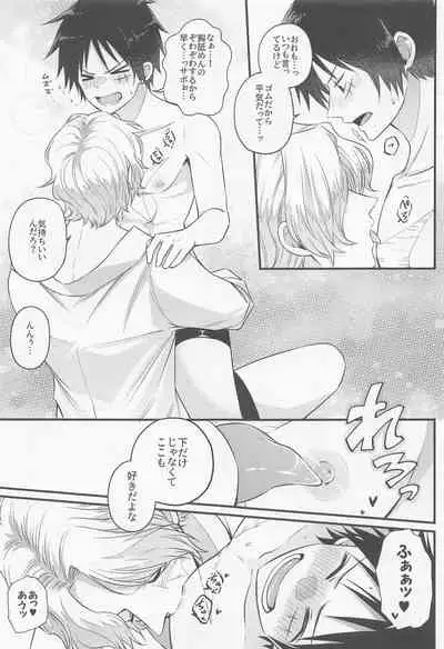 (GRANDLINE CRUISE 24) [Nonbendarari. (Kini)] make you happy! (One Piece)