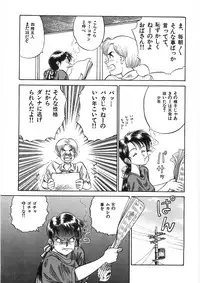 [PJ-1] Akai Kuchibiru