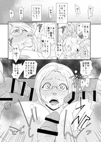 [Suitekiya (Suitekiya Yuumin)] Kimeseku Hitozuma 4 Kanzenban [Digital]