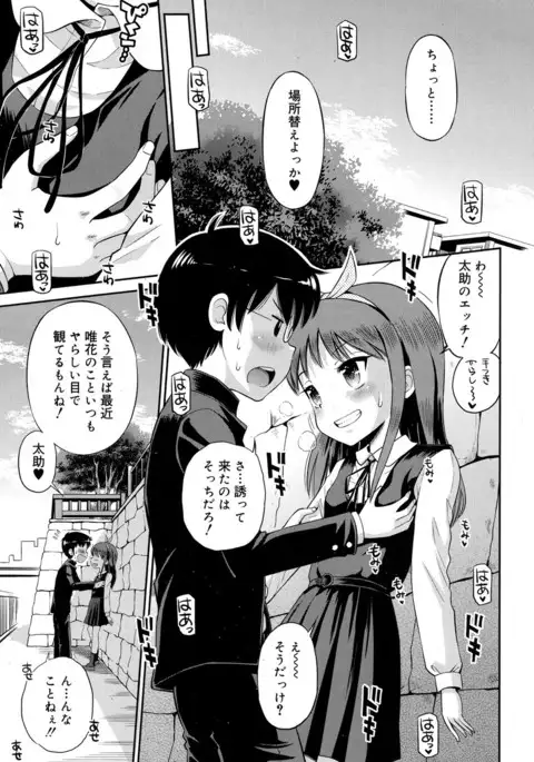 Juicy No. 17 2017-04