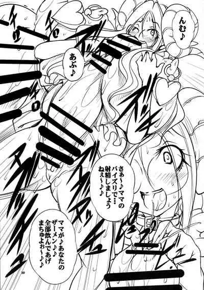 Quest of Curse Dai 2-shou